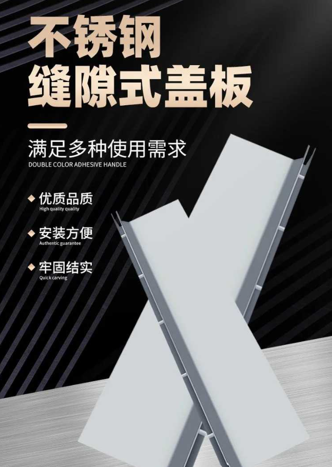 沿河不锈钢缝隙排水沟盖板展示